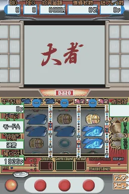 Snapshot